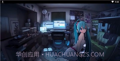 初音未来换装模拟器截图2 初音未来换装模拟器截图2