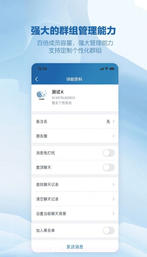 中创康研截图4