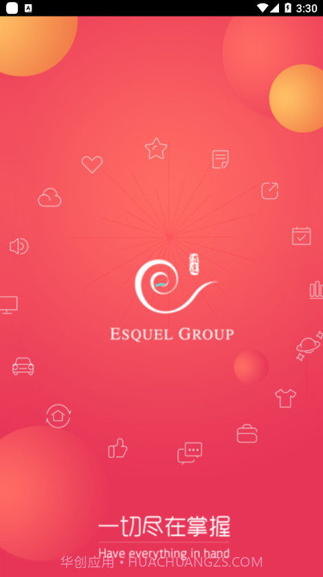 溢达通截图1 溢达通截图1