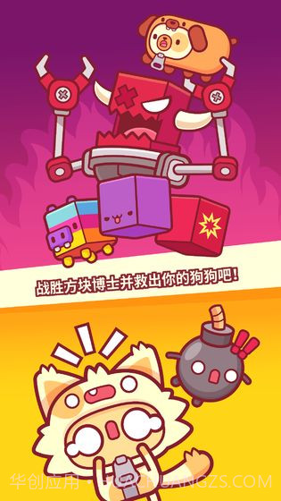 皮皮猫1.0.0截图3 皮皮猫1.0.0截图3