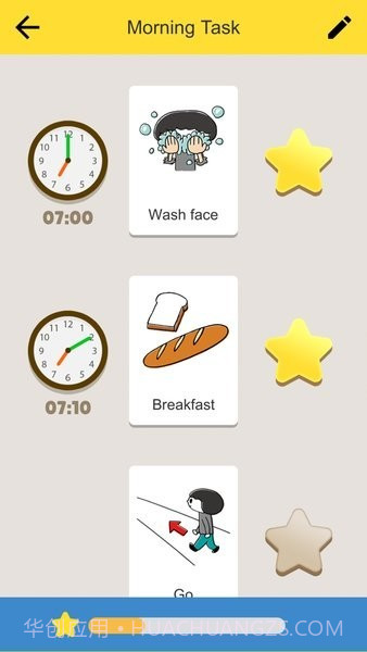 kids todo list截图1 kids todo list截图1