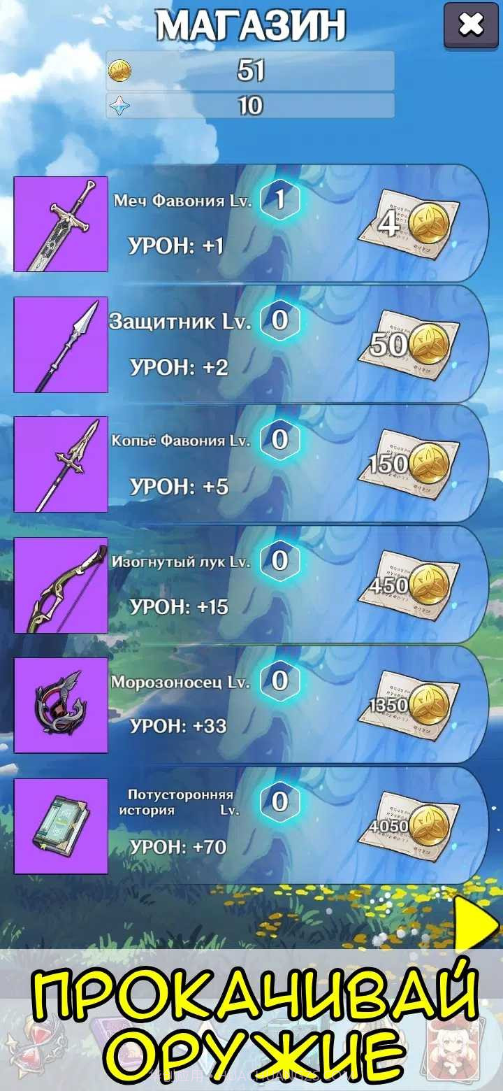 动漫冲击（Anime Impact）截图2