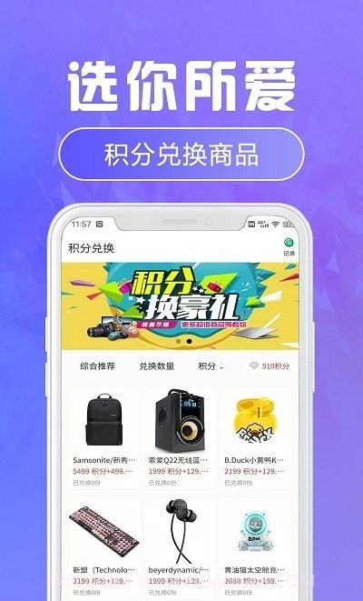 福星盲盒截图4 福星盲盒截图4