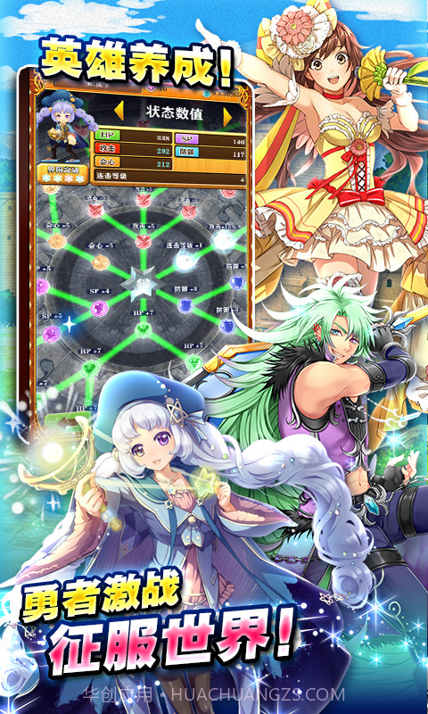 白猫计划截图3 白猫计划截图3