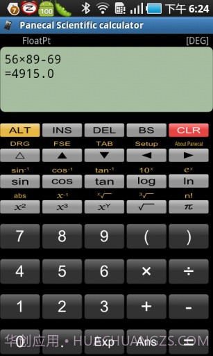 科学计算器截图3