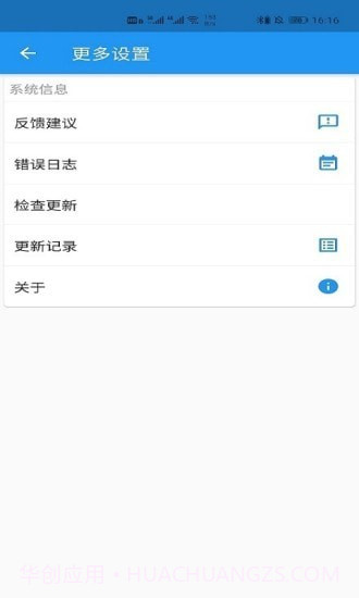 语音写作截图4 语音写作截图4