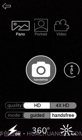 全景工作室截图3 全景工作室截图3
