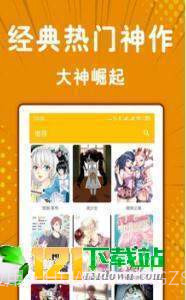 动漫狂安卓截图2 动漫狂安卓截图2