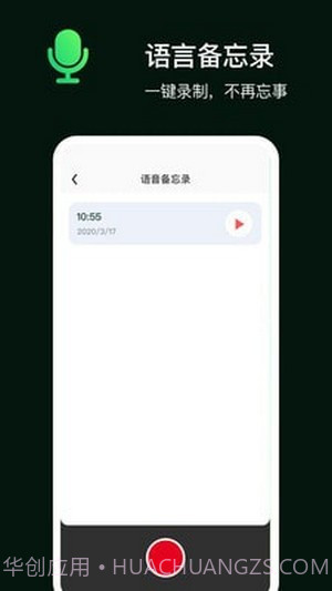 手机定位守护家人截图4 手机定位守护家人截图4