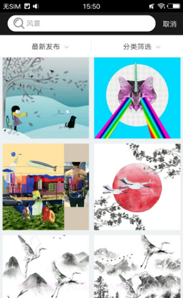 云图截图3 云图截图3