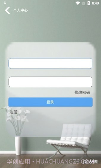 火云接码平台截图1 火云接码平台截图1