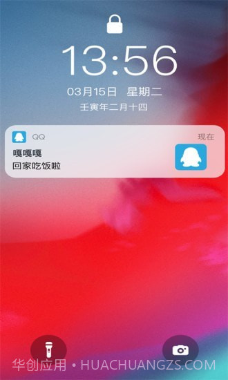 樱花视频秀截图3 樱花视频秀截图3