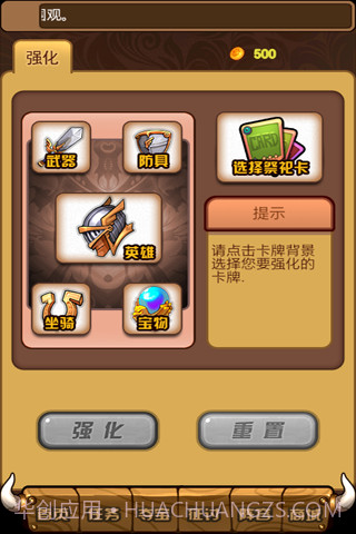 英雄无敌OL截图2