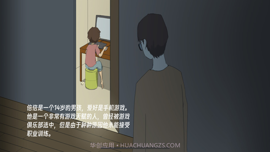 逃离阿克明截图2 逃离阿克明截图2