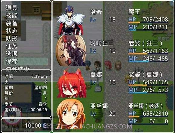 四季女神冷狐截图2 四季女神冷狐截图2