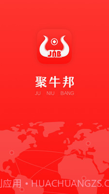 聚牛邦截图1 聚牛邦截图1