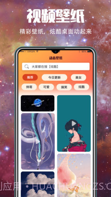 壁纸多截图1 壁纸多截图1