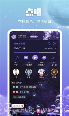 俏佳人最新版截图2 俏佳人最新版截图2