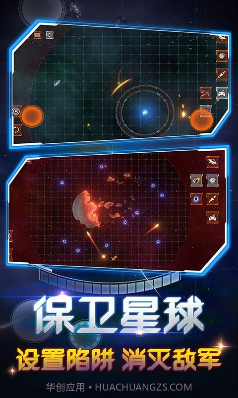 超级毁灭模拟器截图4 超级毁灭模拟器截图4