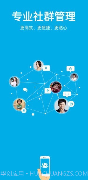 微脉圈截图1 微脉圈截图1