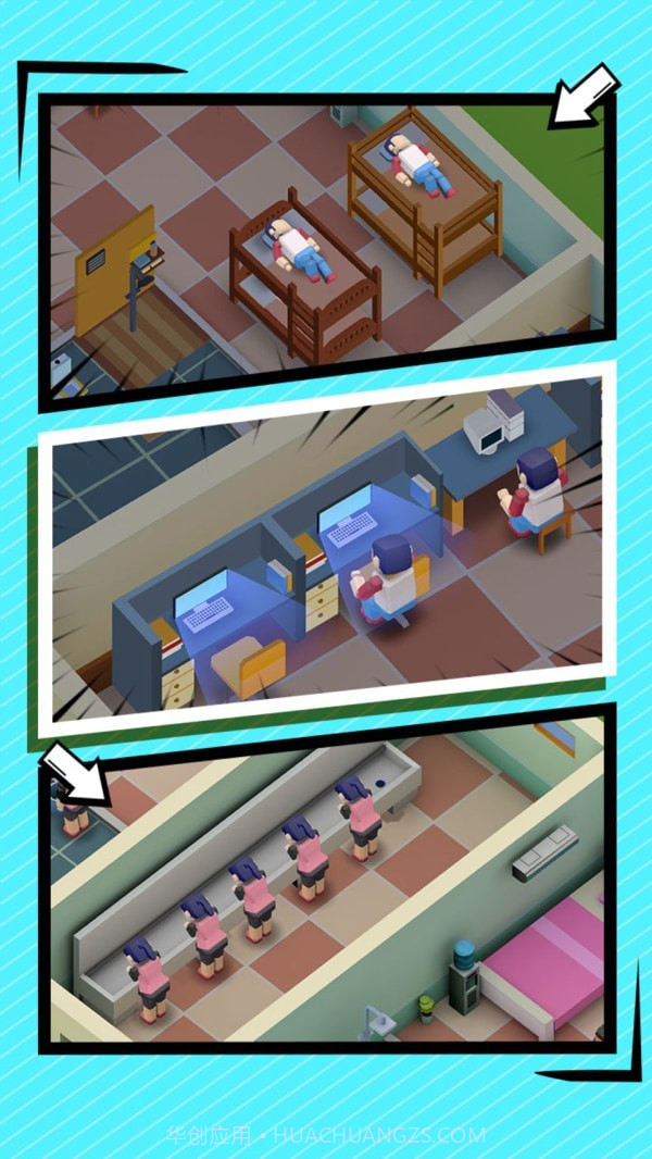 学校大亨截图2 学校大亨截图2