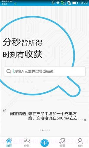 芯得截图4 芯得截图4