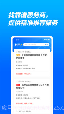 有单iBrief截图2 有单iBrief截图2