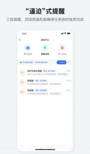 究查器截图4 究查器截图4