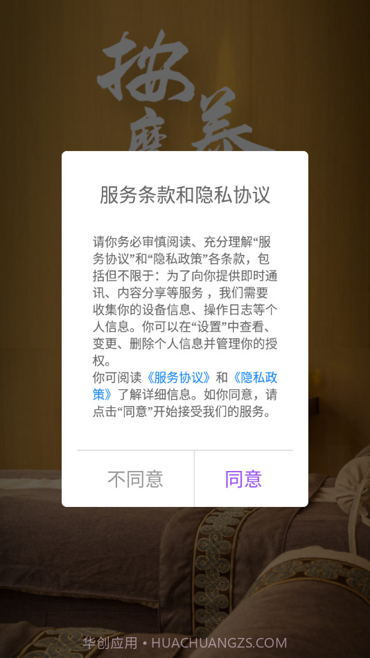 来个单截图1 来个单截图1