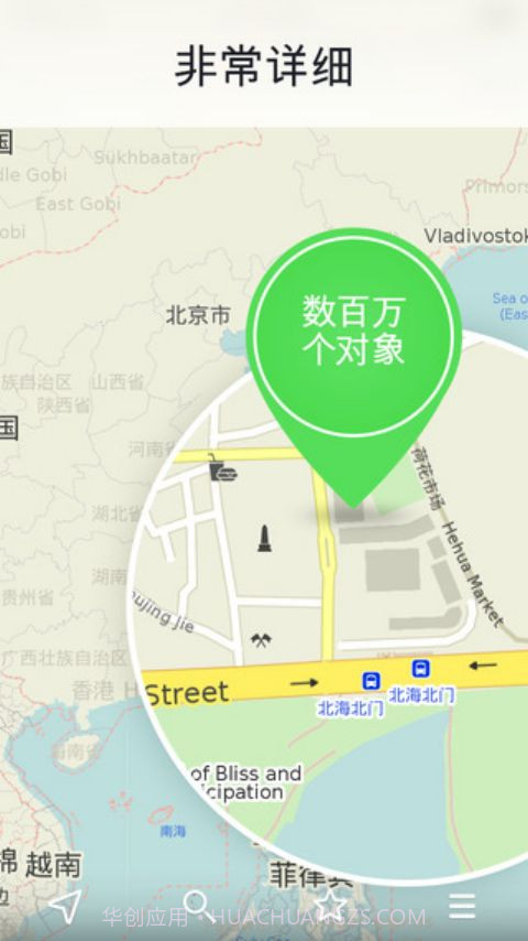 MAPS ME截图3 MAPS ME截图3