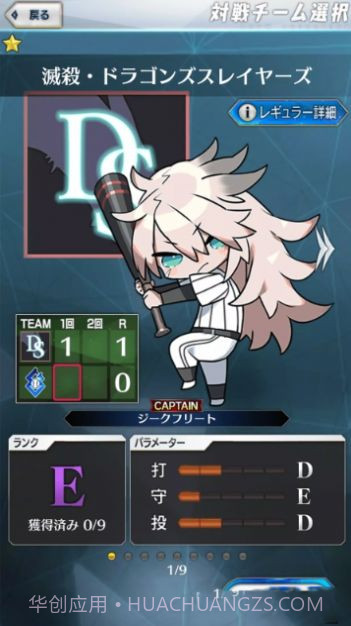 Fate Grail League截图1 Fate Grail League截图1