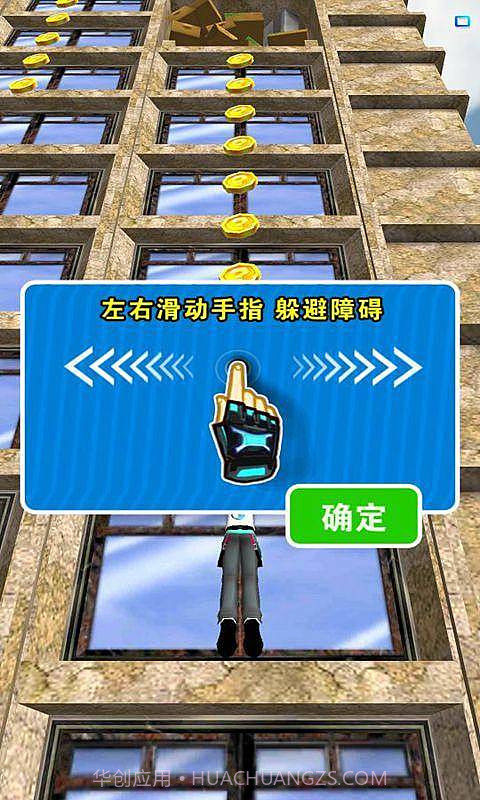 疯狂攀岩家2017HD截图2 疯狂攀岩家2017HD截图2