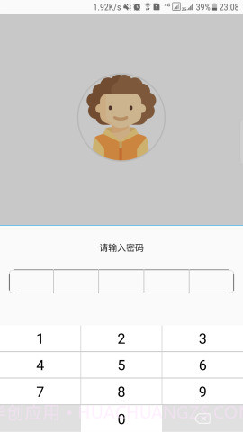 人脸解锁截图4 人脸解锁截图4