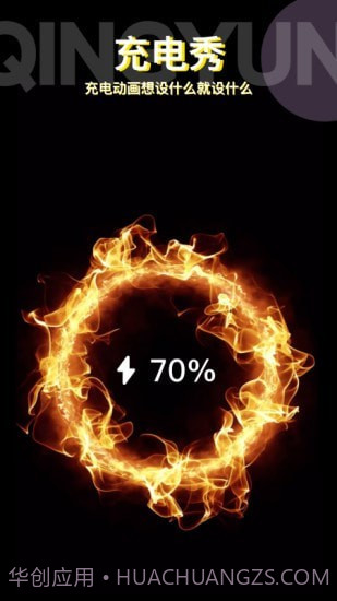 动动壁纸截图2 动动壁纸截图2