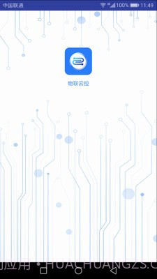 物联云控(智能家居)截图1 物联云控(智能家居)截图1