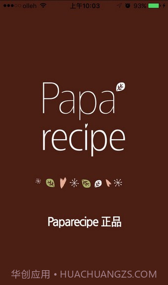 papa recipe春雨面膜截图1 papa recipe春雨面膜截图1
