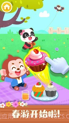 春夏秋冬截图2 春夏秋冬截图2