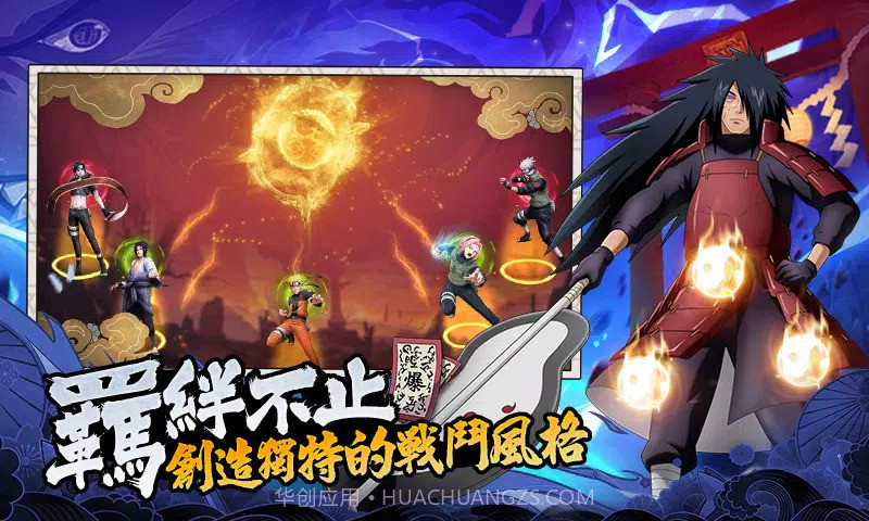 终极奥义千年杀截图4