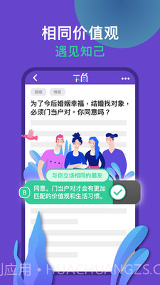不同截图4 不同截图4