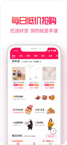 淘粉吧截图4 淘粉吧截图4