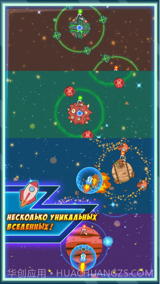 太空冲突:入侵截图4 太空冲突:入侵截图4