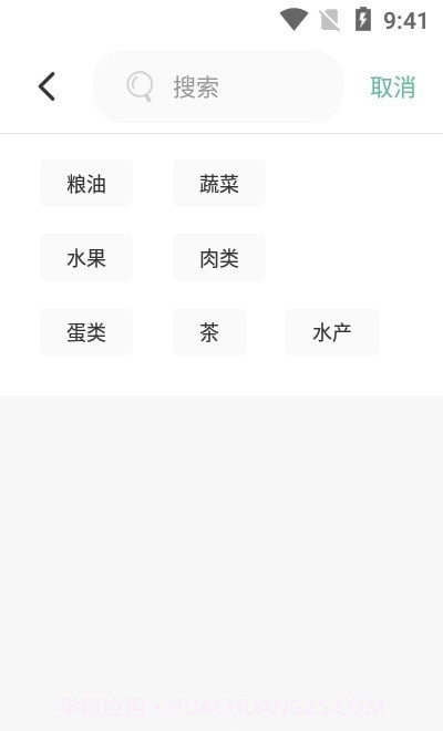 天府家庭农场截图1 天府家庭农场截图1