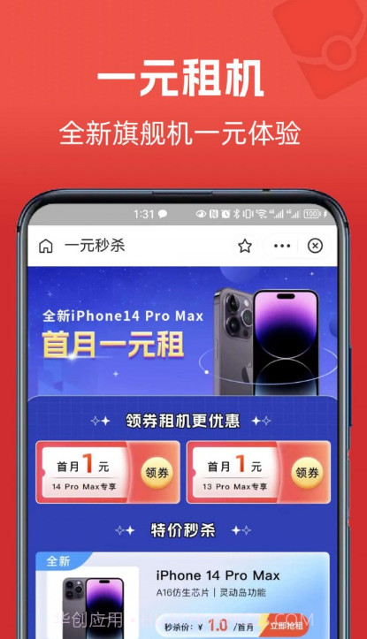 象小美截图2 象小美截图2