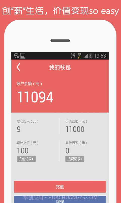 Get截图3 Get截图3