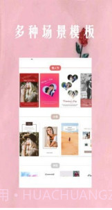 恋爱笔记相册v1.0手机版截图1 恋爱笔记相册v1.0手机版截图1