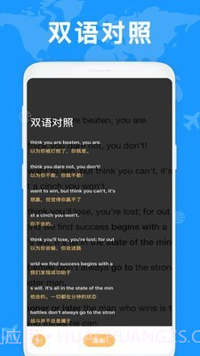 拍照英文翻译截图2