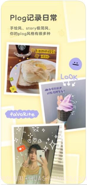 黄油相机截图1 黄油相机截图1