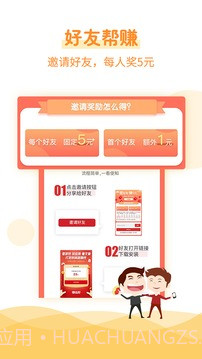 看看app截图4 看看app截图4