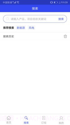 BI办公平台截图3 BI办公平台截图3