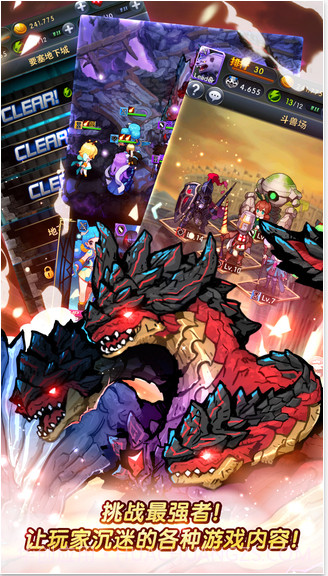 异次元的召唤师截图5 异次元的召唤师截图5